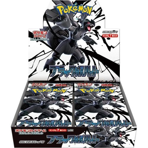 Black Bolt SV11B Booster Box - Japanese Pokémon TCG Black Bolt SV11B Booster Box - Japanese Pokémon TCG