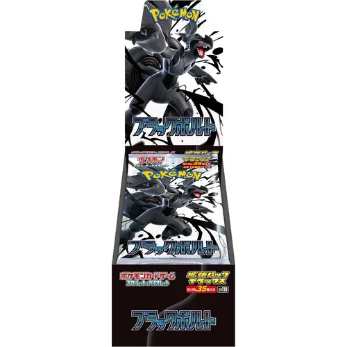 Black Bolt SV11B Deluxe Booster Box - Japanese Pokémon TCG Black Bolt SV11B Deluxe Booster Box - Japanese Pokémon TCG