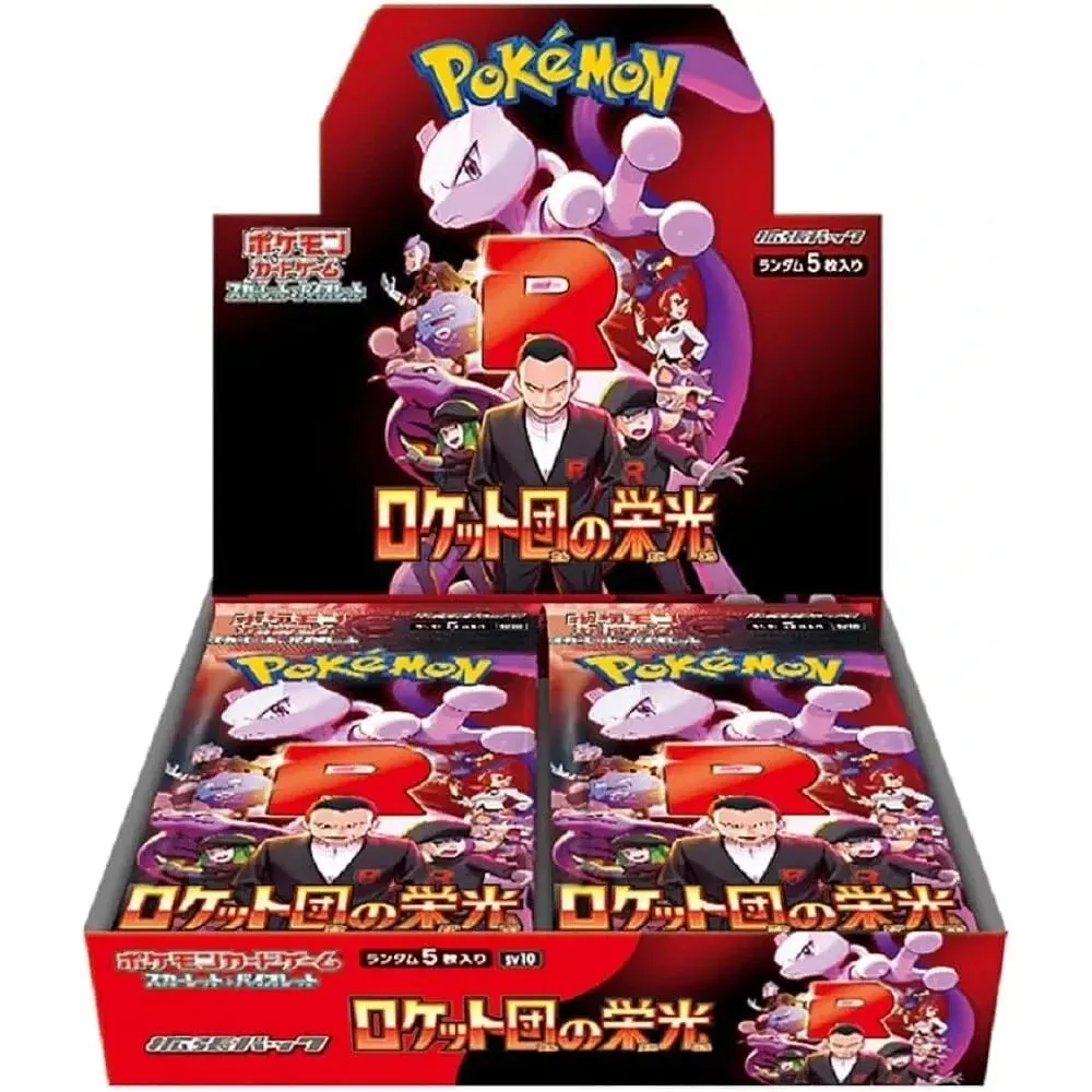Glory of Team Rocket SV10 Booster Box - Japanese Pokémon TCG Glory of Team Rocket SV10 Booster Box - Japanese Pokémon TCG