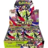 MEGA Munikis Zero (Nihil Zero) M3 Booster Box - Japanese Pokémon TCG