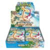 Paradise Dragona SV7a Booster Box - Japanese Pokémon TCG