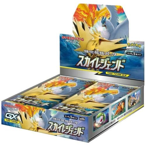Sky Legend Booster Box SM10b - Japanese Pokemon TCG Sky Legend Booster Box SM10b - Japanese Pokemon TCG