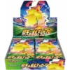 Volt Tackle Booster Box S4 - Japanese Pokemon TCG