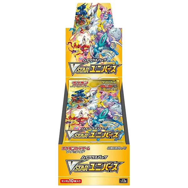 VSTAR Universe Booster Box s12a - Japanese Pokemon TCG VSTAR Universe Booster Box s12a - Japanese Pokemon TCG